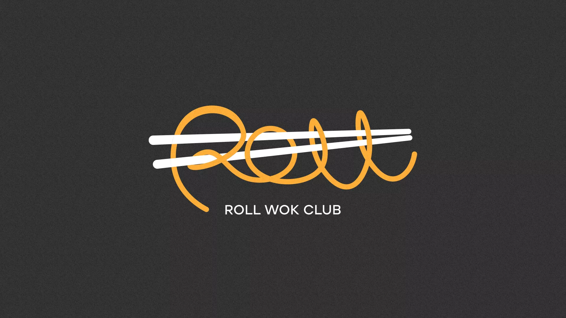 Создание дизайна листовок суши-бара «Roll Wok Club» в Менделеевске